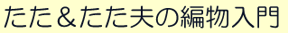 題字